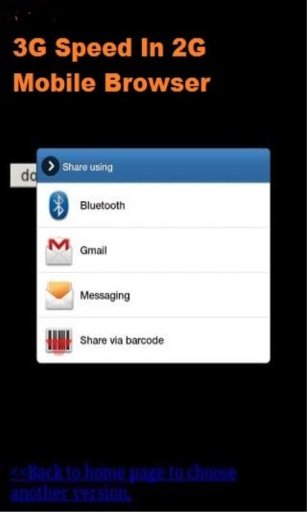 3G Speed In 2G Mobile Browser截图4