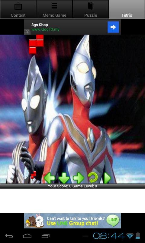 Ultraman Game截图5