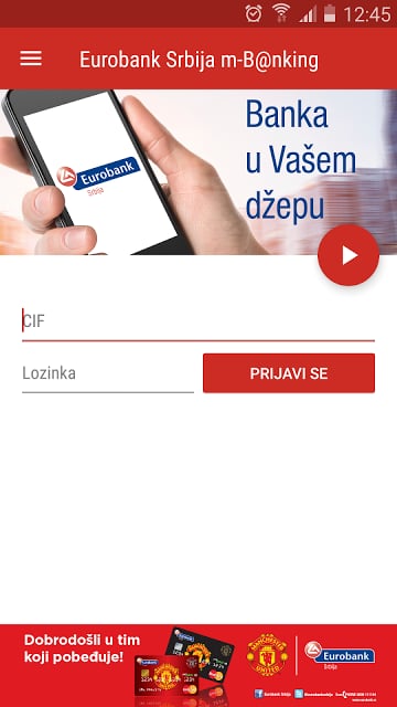 Eurobank Srbija m-B@nking截图5