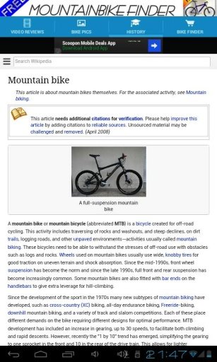 Mountain Bike Reviews Free截图1