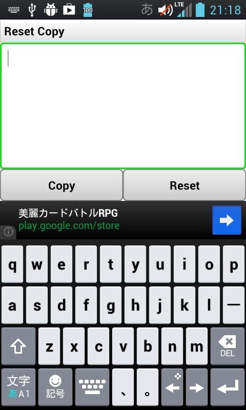Clipboard Cleaner截图3