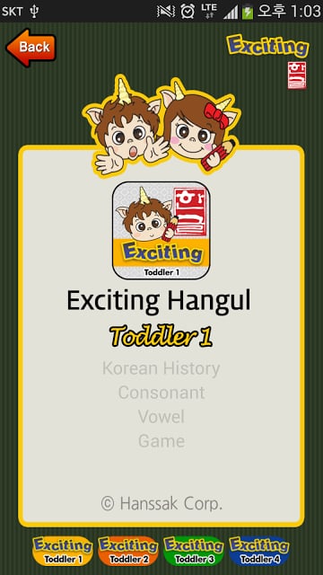 Exciting Hangul Lite - Korean截图7