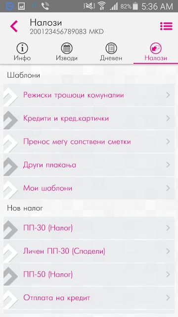 m-banking by Stopanska banka截图4