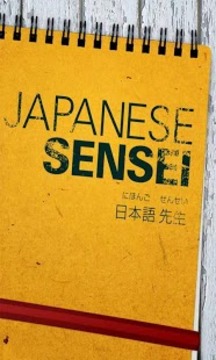 免费学习日语截图