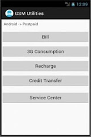 GSM Utilities截图3