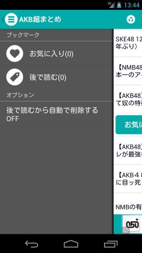 AKB超まとめ AKBSKENMBHKTの2ch超まとめです截图2