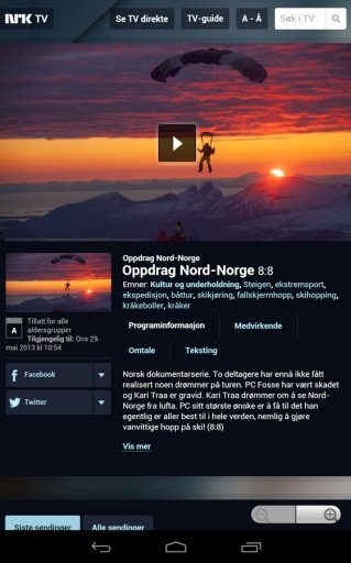 NRK TV截图5
