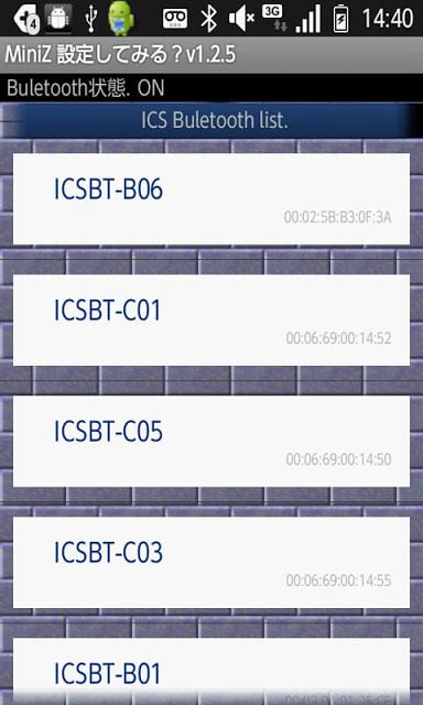 Mini-Z ICS设置してみる？BT版截图1