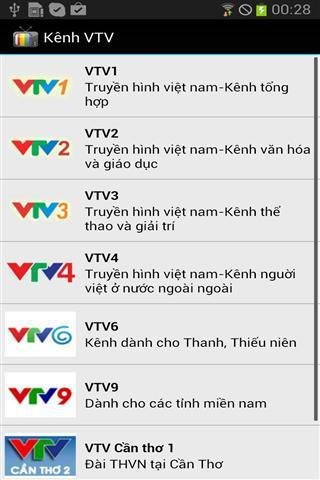 越南电视截图4