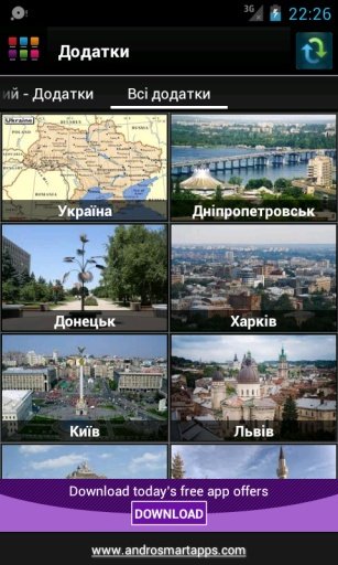 Ukraine Android截图3