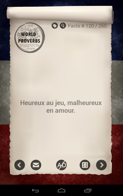 Les proverbes fran&ccedil;ais截图1