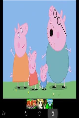 粉红猪卡通片截图5