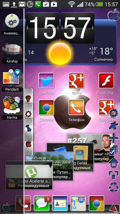 TSF Shell Theme Classic HD截图2