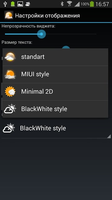 Weather Widget B&amp;W style截图1