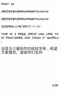 Comic Font Pack FlipFont&reg;截图3