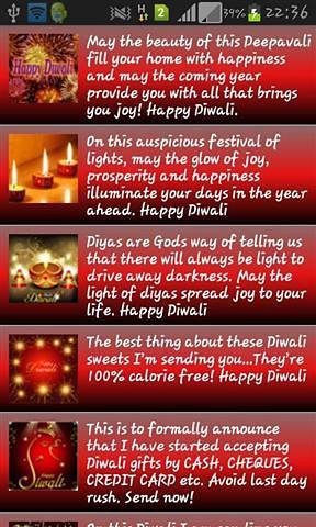 Diwali Sms截图1