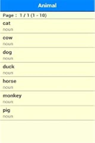 Grade 1 English Vocabulary截图4