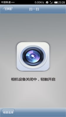 Smart Reader截图5