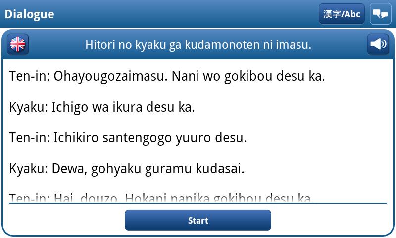 在busuu.com学习日语！截图5