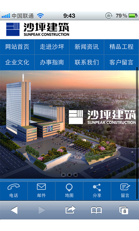 湖南沙坪建筑截图4