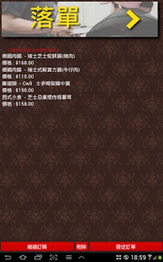 Pancake Colour截图5