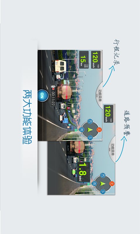 SmartGO截图5