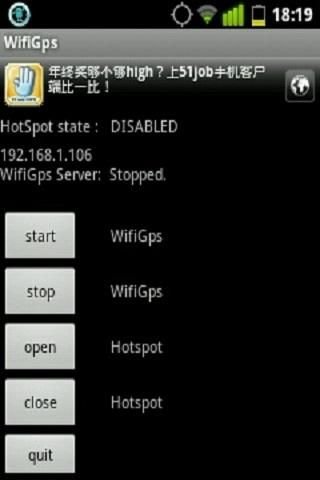 WifiGps Server for Kindle Fire截图4