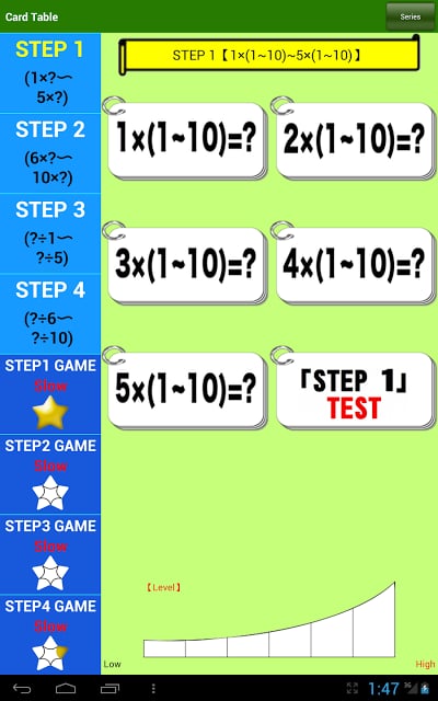 Multiplication・Division Free截图6