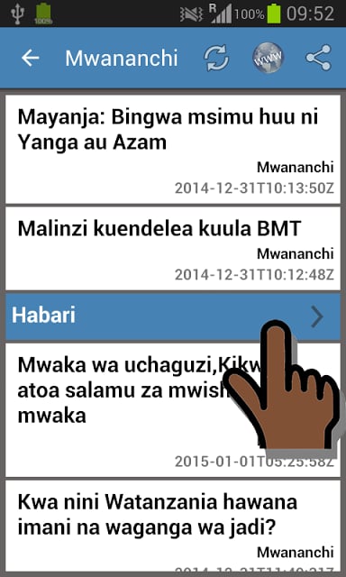 Tanzania Newspapers截图4