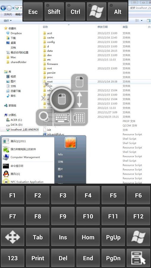 RemoteToGo RDP/VNC For Android截图3