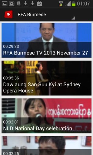 Burmese TV截图4