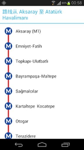 伊斯坦布尔 地铁截图8