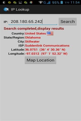 IP查找截图3