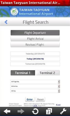 台湾桃园航班搜索截图1