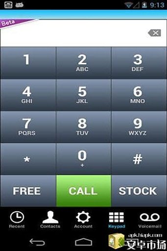 Free calls to any where截图4