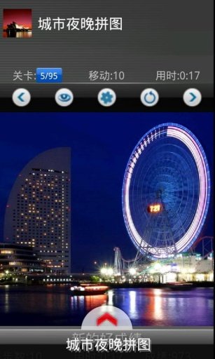 City night: live Wallpaper截图8