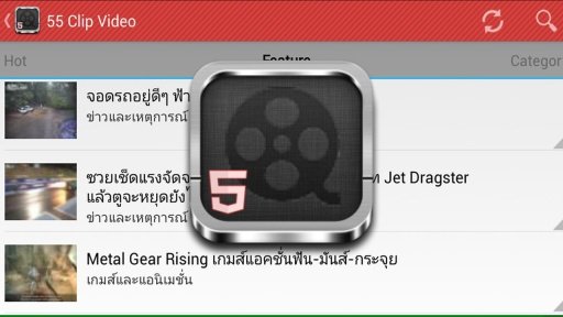 55 Clip Video : Thai截图2