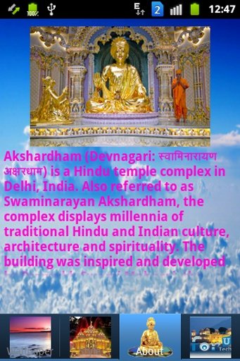 Akshardham Swaminarayan截图1