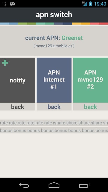 APN Switch Trial截图2