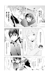 サバンナゲーム（无料漫画）截图5