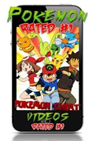 POKEMON VIDEOS CHEATS截图2