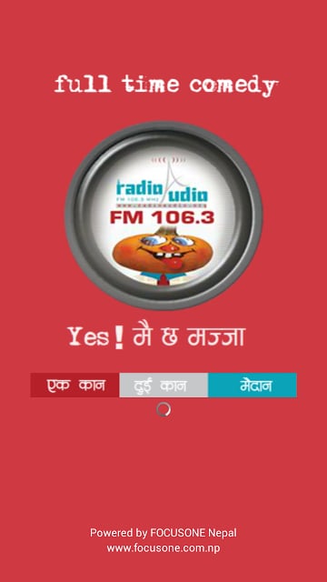 Radio Audio FM 106.3截图1