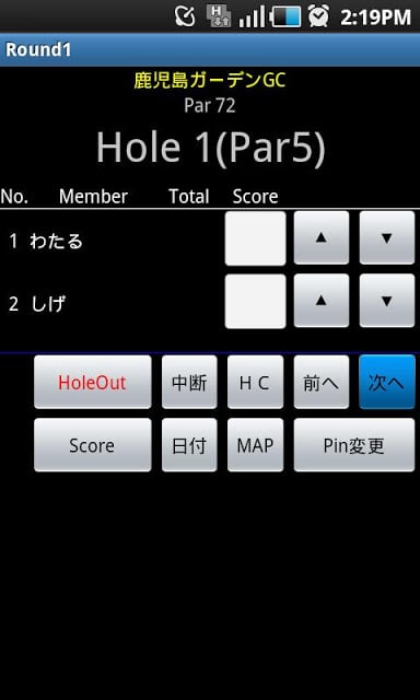 Simple Golf Score截图1