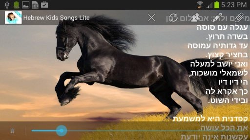 Hebrew Kids Song Lite截图4