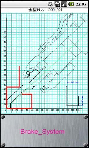 Brakesystem (试用版)截图5