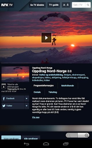 NRK TV截图10