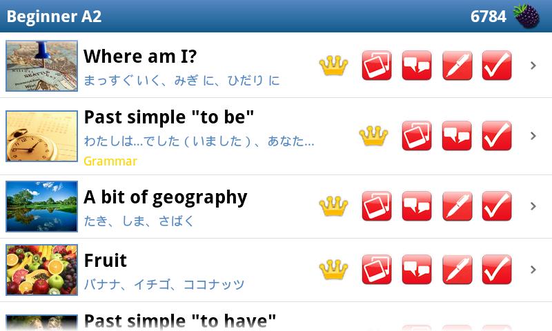 在busuu.com学习日语！截图10