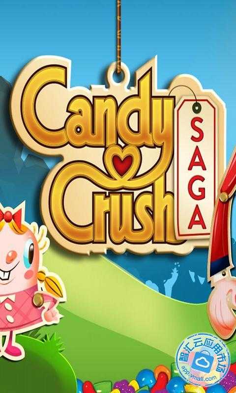 Candy Crush Saga最佳秘籍截图1