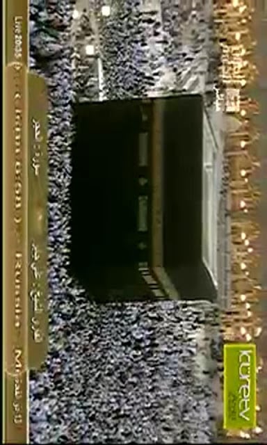 Makkah Live截图3