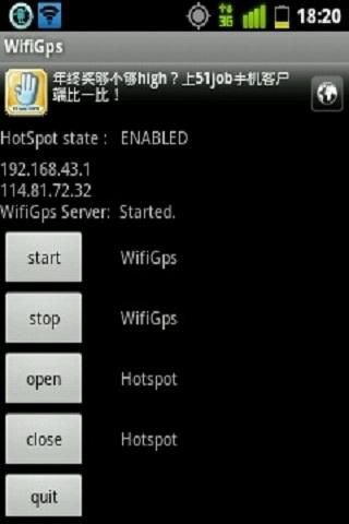 WifiGps Server for Kindle Fire截图5